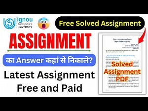Assignment का Answer कहां से निकाले? | IGNOU Free Solved Assignment | IGNOU Solved Assignment PDF