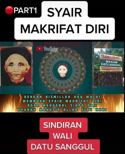 🔴FULL SYAIR MAKRIFAT || SINDIRAN WALI DATU SANGGUL #senandungsyair #syairmelayu #Syairmakrifat #syairdatusanggul #sindiranwali #Syairsindiranwali #datusanggul Syair ini al-fakir temukan di kitab nukilan kuno tentang ilmu makrifat, Dugaan al-fakir syair Di buat oleh DATU SANGGUL beliau adalah seorang ulama dan tokoh masyarakat, khususnya di wilayah Tatakan, Tapin Selatan, Tapin. Ia hidup sekitar abad ke-18 M. Dan Al-Faqir syairkan tanpa ada penambahan dan pengurangan sesuai yg tertera di kitab.
