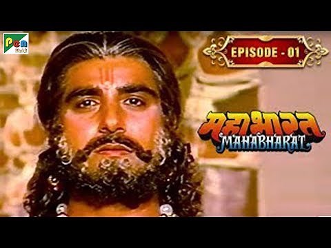 भरत राजा की कहानी, शांतनु-गंगा विवाह | Mahabharat Stories | B. R. Chopra | EP - 01