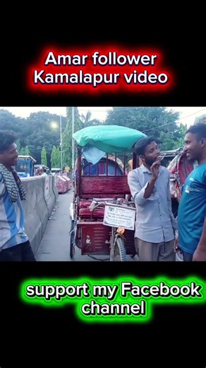 #আজকে rls video