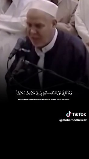 تلاوة سورة البقرة لمحمد الدوكالي