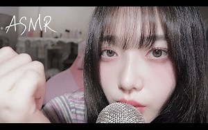 【慵懒妹 助眠】吧唧嘴 口腔音