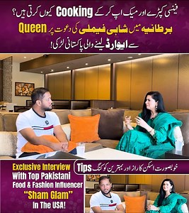 547K views · 8.6K reactions | فینسی کپڑے اور میک اپ کر کے Cooking...