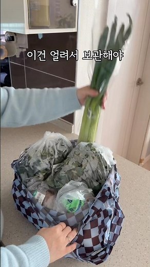 7 Ways to Store Ingredients to Eat Them All the Way Freeze / Save on Food Costs Start Here!