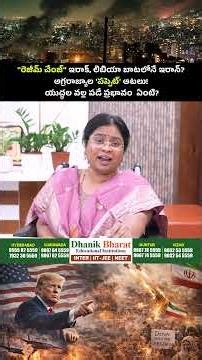 #decapitationstrategy#TopLeaders #Strategy #America #Leadership#Politics #CurrentEvents #Washington