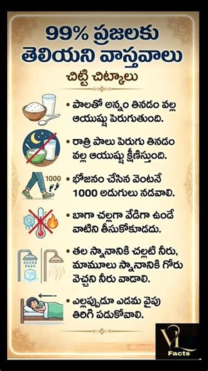 6 Simple Daily Habits That Improve Your Health | 99% People Don’t Know These Tips!