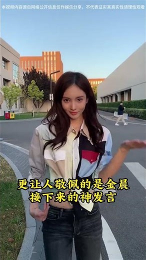 Did Jin Chen's Kinked Lip Come Naturally? The Reveal of Her Divine Speech
