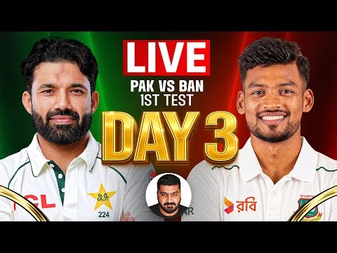 PAK vs BAN Live Match Today: Pakistan vs Bangladesh 1st Test Day 3 Live Score| Azan Awais 100 |
