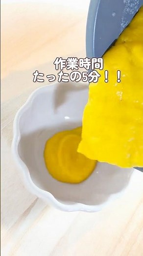 作業時間5分！レコルトでにんじんとかぼちゃのポタージュ