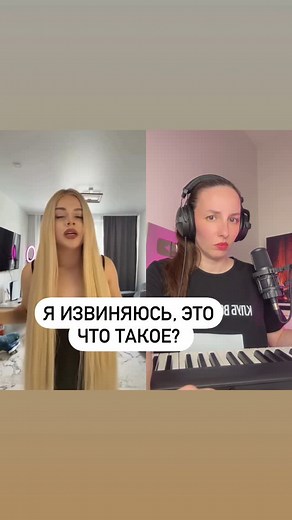 Александра Стройцева | Это что такое? Надеюсь это прикол. Если нет, срочно лечить заглубление | Instagram