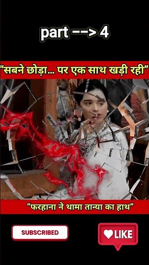 “Farhana held Tanya's hand in the most difficult times ❤️” #bb19 #buzzpebaat #biggboss19 #viralsh...