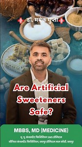 Are artificial sweetners bad for you? | Dr. Mayank explains