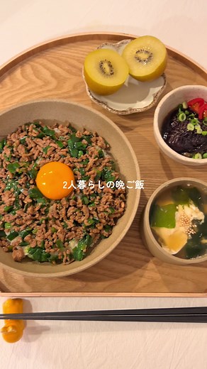 節約スタミナ丼の簡単レシピ