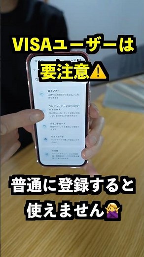 [Pixel 10a] A hidden pitfall for VISA users ⚠️ How to properly register for contactless payments