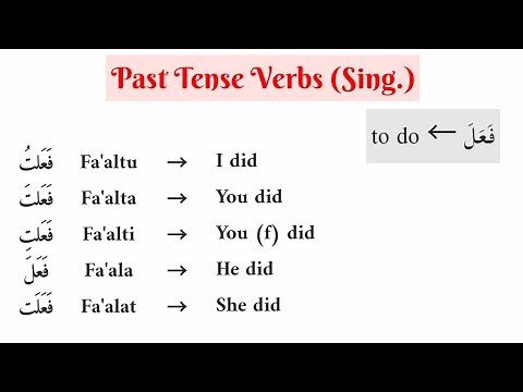 Easy Arabic Lesson 32 | Arabic Verb (Past Tense / Singular) | ibn Sabah