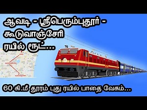 New Railway Route Avadi- Sriperumbudur- Guduvancheri Startup #house #chennai #entrepreneur