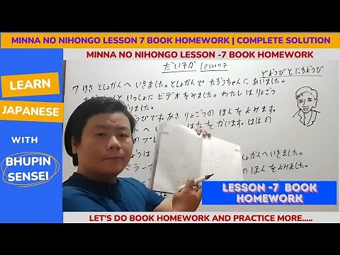 Lesson 7 Last Homework Part | Learn Japanese Language for Free | Minna No Nihongo Series.