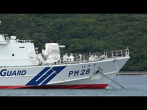 Coast Guard Ship 海上保安庁 巡視船 PM28 いすず 鳥羽 海上保安部 鳥羽港 第四管区 海上保安本部