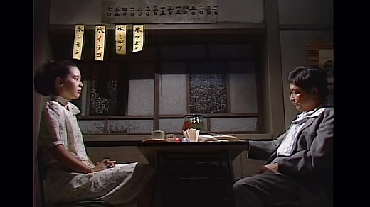 松本清張ドラマ「けものみち」(2)[字]