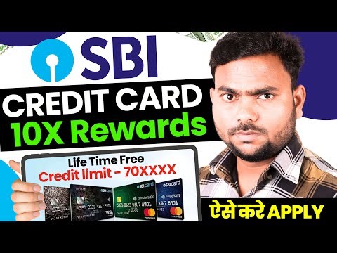 SBI Credit Card Online Apply 2025 | SBI Bank Credit Card | How to Apply SBI Credit Card Online