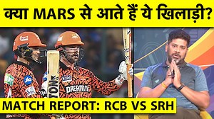 In another thrilling display of batting prowess during IPL 2024, the clash between RCB and SRH not only saw a record-breaking run tally in T20 cricket but also marked the highest aggregate in a single T20 match, totaling 549 runs. Despite RCB's valiant efforts, SRH clinched victory by a 25-run margin at Bengaluru's M Chinnaswamy Stadium. This match added to the series' history of high-scoring encounters, with four of the top five totals achieved during the 17th edition, two of which were recorde