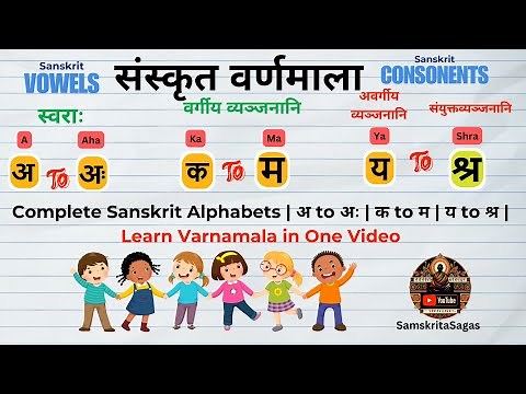 Complete Sanskrit Alphabets | अ to अः | क to म | य to श्र | Learn Varnamala in One Video