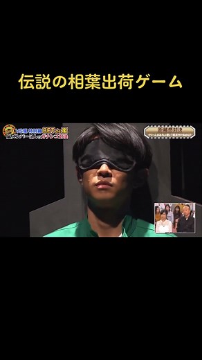 #嵐 #VS嵐 #おすすめ #嵐ファン #大野智 #櫻井翔 #相葉雅紀 #二宮和也 #松本潤 #相葉くん用のケース#相葉出荷ゲーム