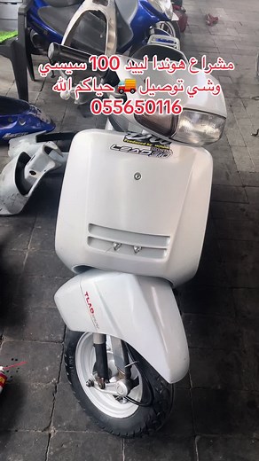 Honda Scooter Repair Process in Workshop