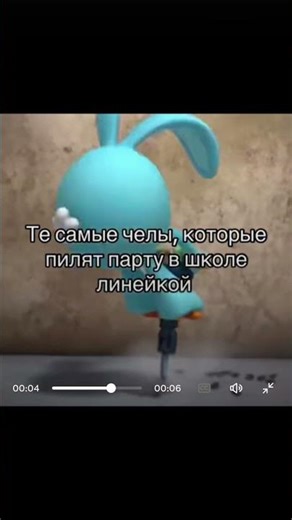 #шуточное #мем #мем #смешновидео #memes #смехпродлеваетжизнь #прикол #смешнойшортс #мемас #мемы