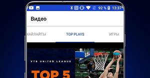 Download & Play VTB League Official on PC & Mac (Emulator)