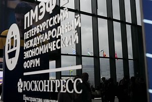 St. Petersburg International Economic Forum 2025 business programme architecture published
