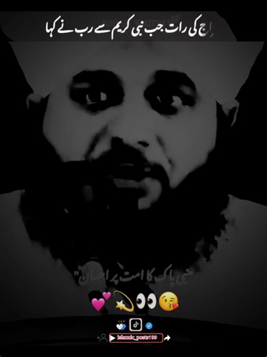 Understanding the Essence of Islamic Teachings