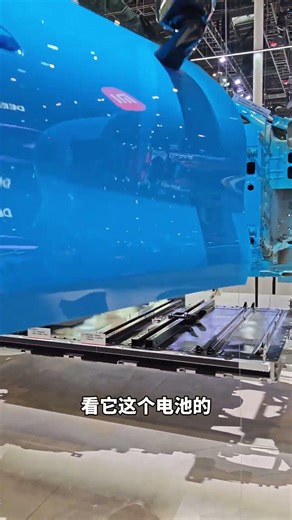 小米的CTB技术还是挺先进的#2026北京国际车展 #实拍#小米汽车