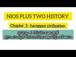 🔥🔥വെറും 6 Minitu കൊണ്ട് NIOS PLUS TWO HISTORY CHAPTER --3 ഇൻട്രസ്റ്റിംഗ് ആയിട്ട് പഠിക്കാം🔥💯👍#nios
