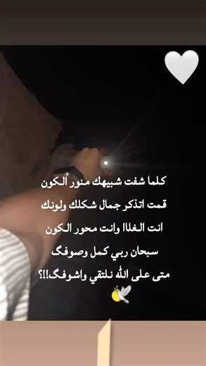 تصميمي 🕊️🤍#اكسبلور #لايك