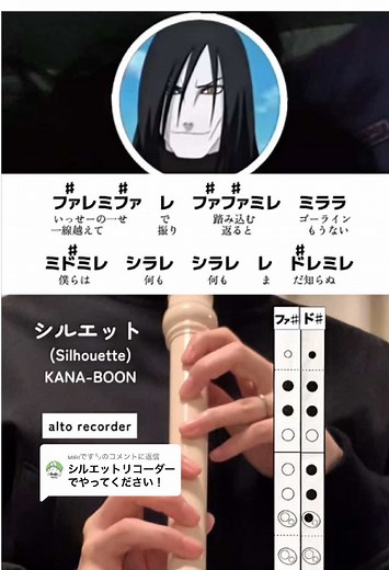 ナルトとシルエットの魅力を楽しもう