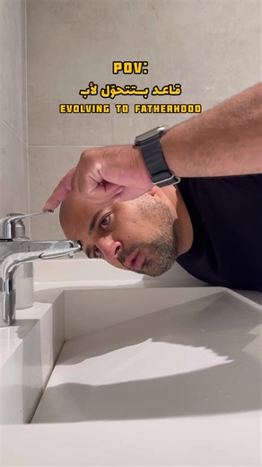 #اب #ترند_تيك_توك #ترند_جديد #تيك_توك #مضحك #dad #papa #fathersday #fatherdaughter #father