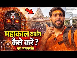 Ujjain Shri Mahakaleshwar Jyotirling Bhasm Aarti & VIP Darshan Guide || Mahakal & Kal Bhairav tour