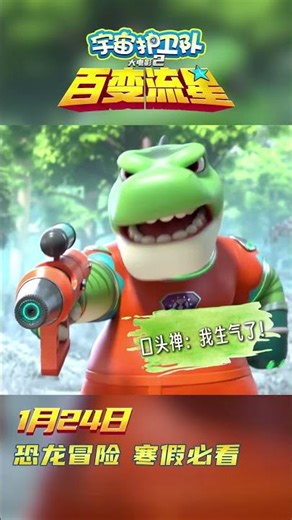 角色拆解第四弹！｜Character Breakdown: Part 4!#shorts