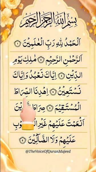 Surah Al-Fatiha ❤️ Every Prayer Begins Here | Beautiful Quran Recitation