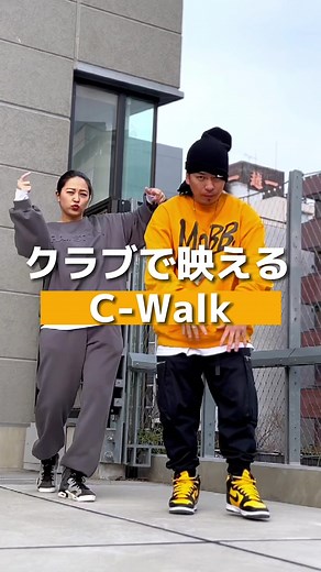Hip Hop C-Walk Dance Tutorial