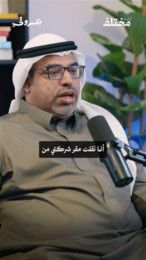 شيكات بملايين تنتهي بحكم واحد! من حلقة #بودكاست_بترولي مع المحامي ماجد القيسي