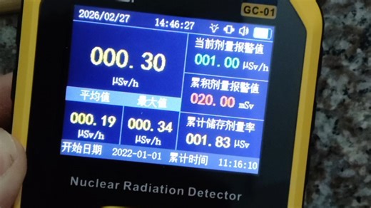 菲尼斯瑞改革计数器开箱，物理电子仪器，由于化学仪器还没有到货，化学气的开箱视频要过几天拍