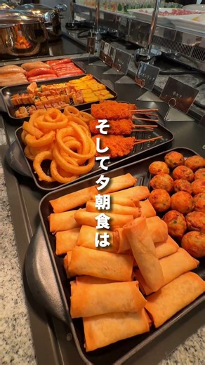 関東最大級の温泉スパがやばすぎる…
