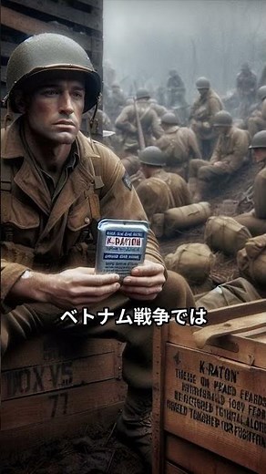 【アメリカ軍MREレーション】世界の戦闘糧食を「実験」しよう！ PART1ミリタリー飯のリアルな味とは？