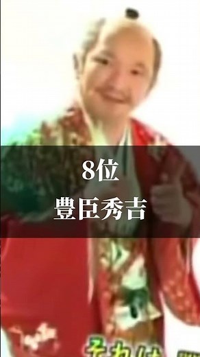 好きな歴史にドキリソングランキング