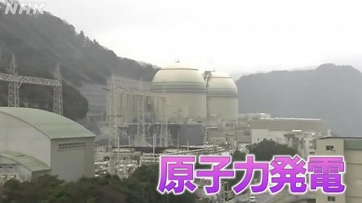 原子力発電 | NHK for School