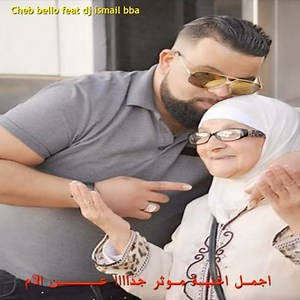 --------❤️‍🩹🥀🎧🎤Chab billo🎧🎤🫠🫶❤️‍🩹------ | Nwiÿtã Mũzuč