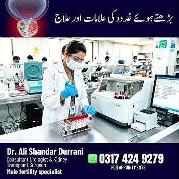Prostate Enlargement (BPH) Explained: Symptoms, Diagnosis, and Treatment Options