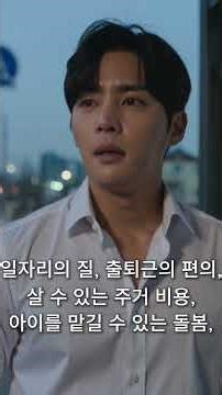 EP 8 아직 부족합니다.